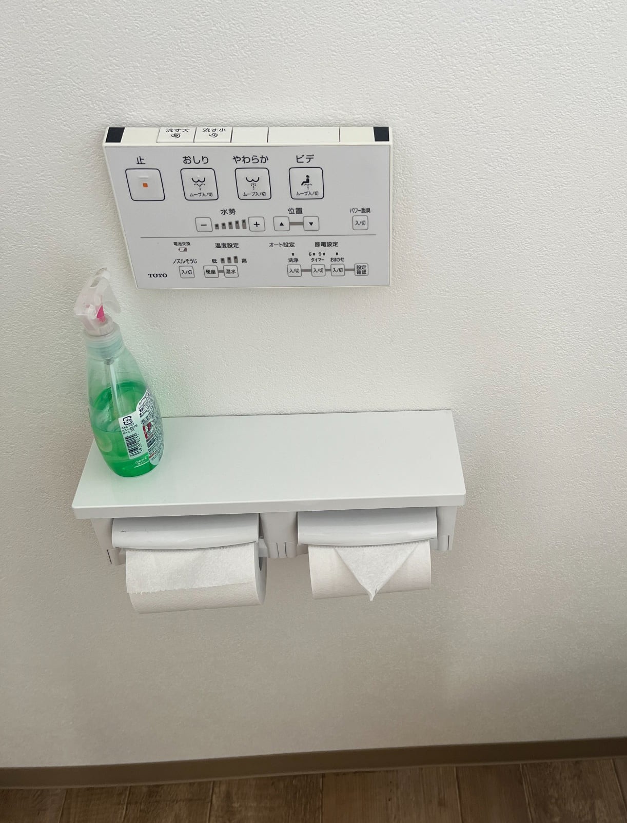 社員Mくんのスィッチの画像