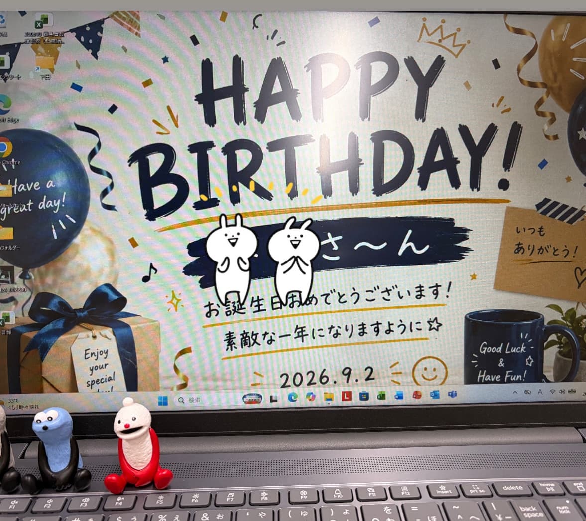 ハッピーバースデーサプライズ！の画像